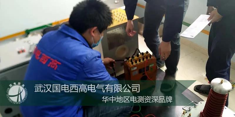 國(guó)電西高前往廣東提供調(diào)試服務(wù)